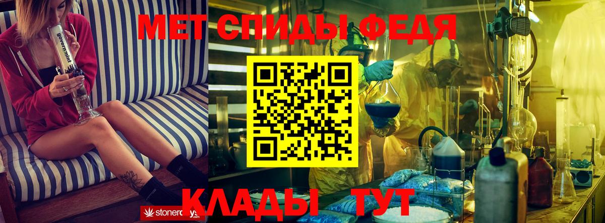 Меф   NBOMe  Бирск  Лсд 25  Гашиш  Вход с VPN  КОКАИН  A-PVP СК   Конопля 