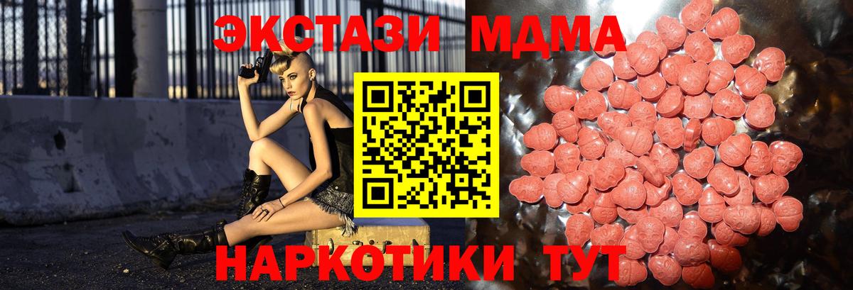 A PVP Бирск