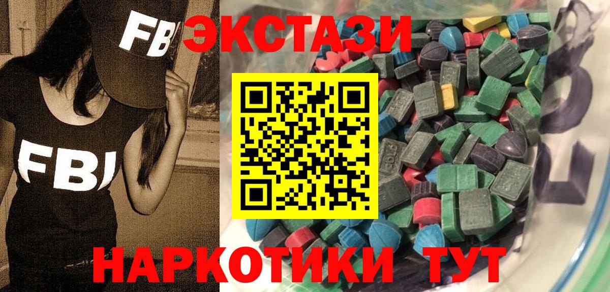 ссылка на мегу tor  Экстази DUBAI  Экстази  Бирск  Вход с VPN  ЭКСТАЗИ Philipp Plein 