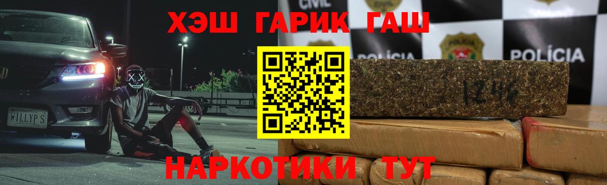 Гашиш AMNESIA HAZE  Гашиш  Бирск  Вход с VPN  Гашиш Ice-O-Lator 