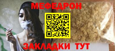 MDMA Краснодар
