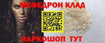 jwh Краснокаменск