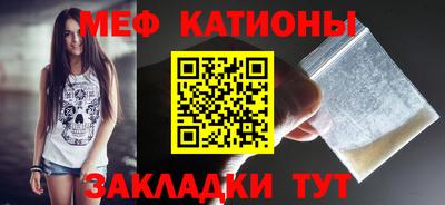 jwh Краснокаменск