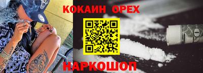 гашик Краснознаменск