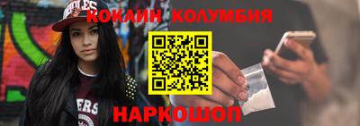 MDMA Краснодар