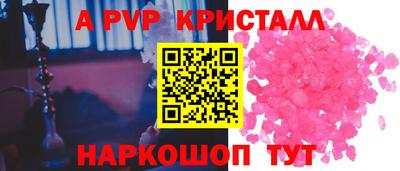 jwh Краснокаменск