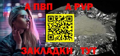 jwh Краснокаменск