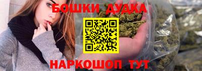 гашик Краснознаменск