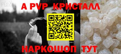 гашик Краснознаменск