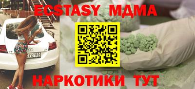 гашик Краснознаменск