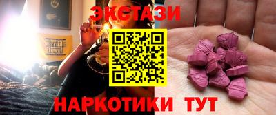 MDMA Краснодар