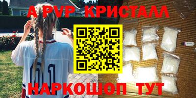 jwh Краснокаменск