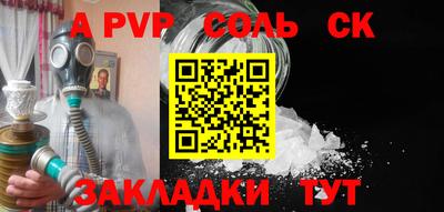 МДМА Кумертау