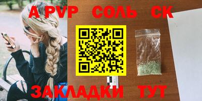 jwh Краснокаменск