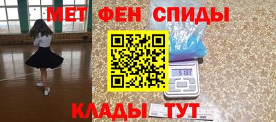 гашик Краснознаменск