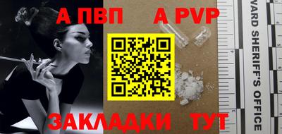 гашик Краснознаменск