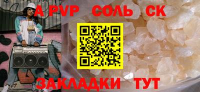jwh Краснокаменск