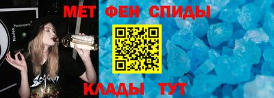 MDMA Краснодар