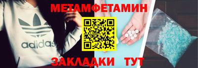 гашик Краснознаменск