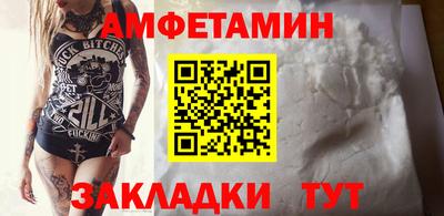 jwh Краснокаменск