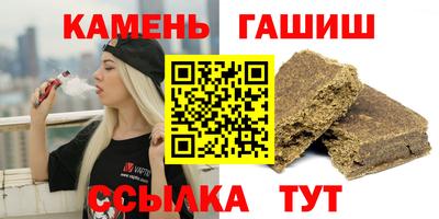 гашик Краснознаменск