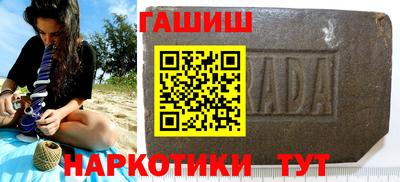 jwh Краснокаменск