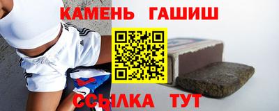 гашик Краснознаменск