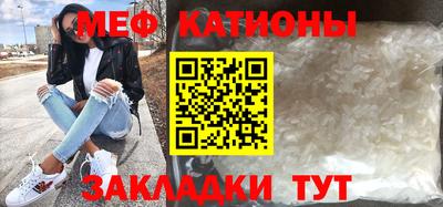 MDMA Краснодар