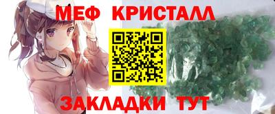 MDMA Краснодар