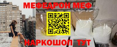 jwh Краснокаменск