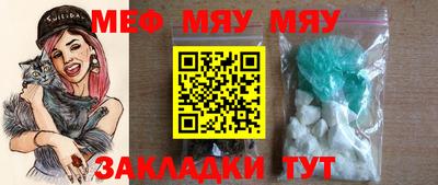 MDMA Краснодар