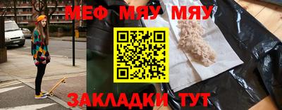 MDMA Краснодар