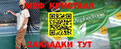 MDMA Краснодар