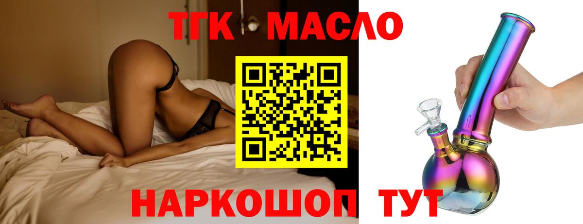 мега маркетплейс  Вход с VPN  Бирск  Дистиллят ТГК Wax 