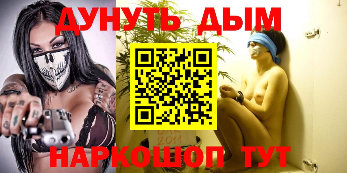 Бошки марихуана марихуана  Вход с VPN  Бошки Шишки конопля  Бирск 